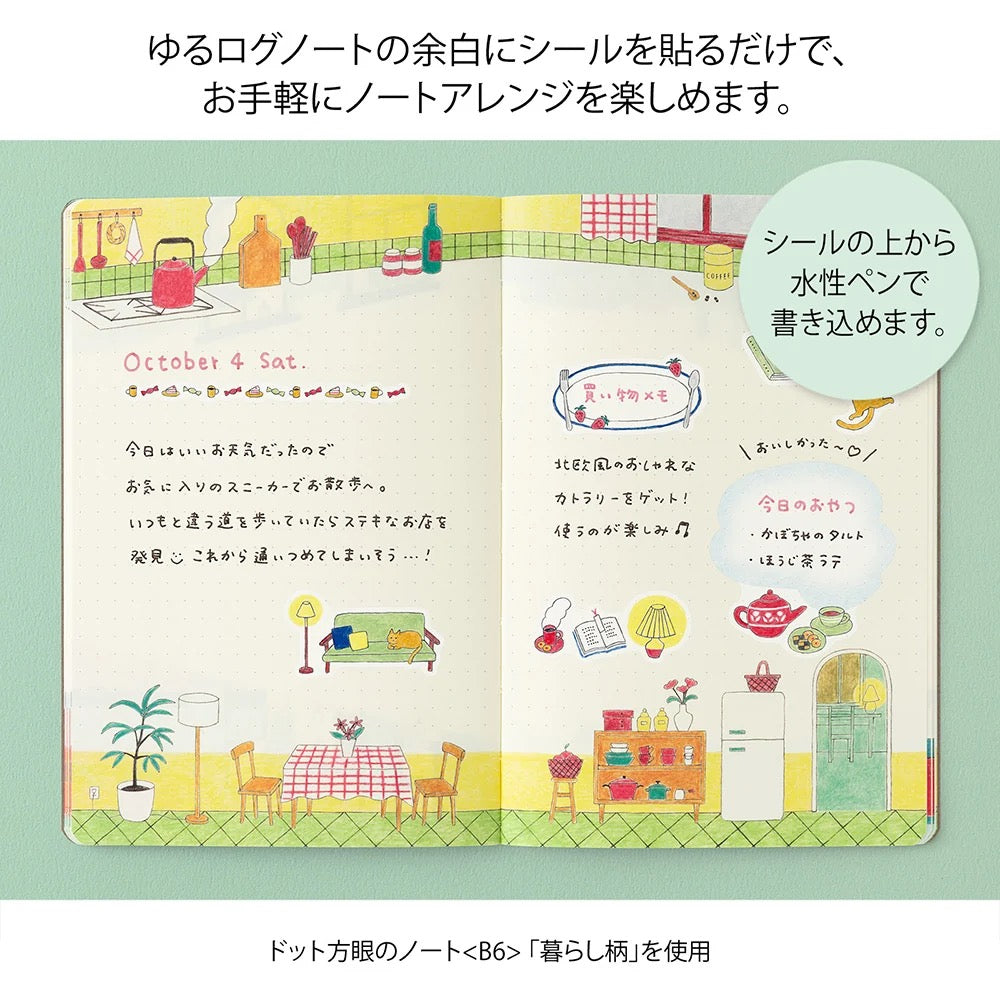 Planches de stickers Yuru Log Washi Moments du Quotidien