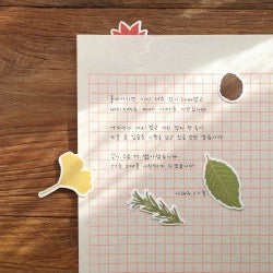 Pack de 21 stickers - SEAL Leaves - Feuilles – Suatelier