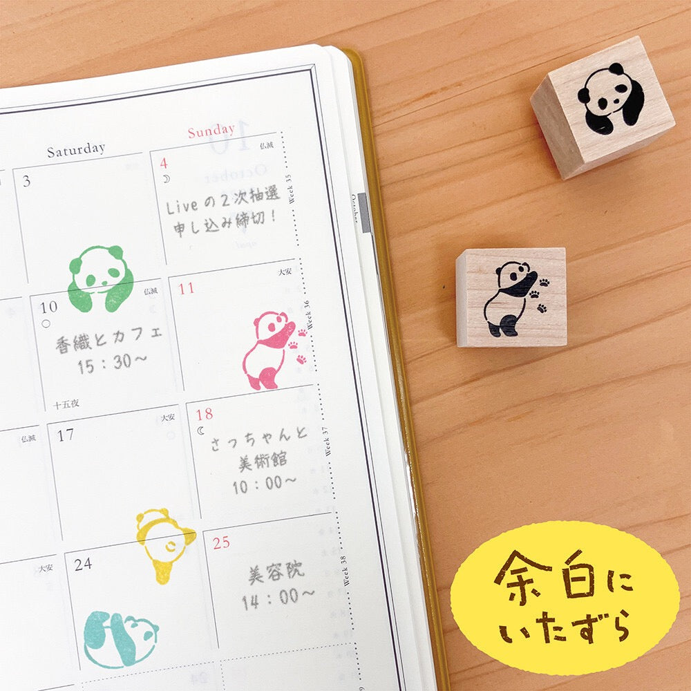Tampons Panda – NB.CO.