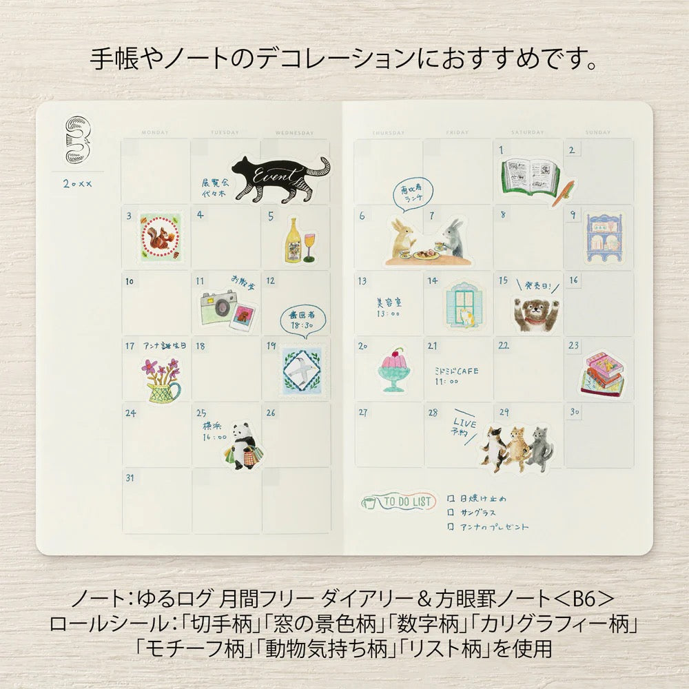 Rouleau de Stickers Décoratifs Yuru Log – To Do List