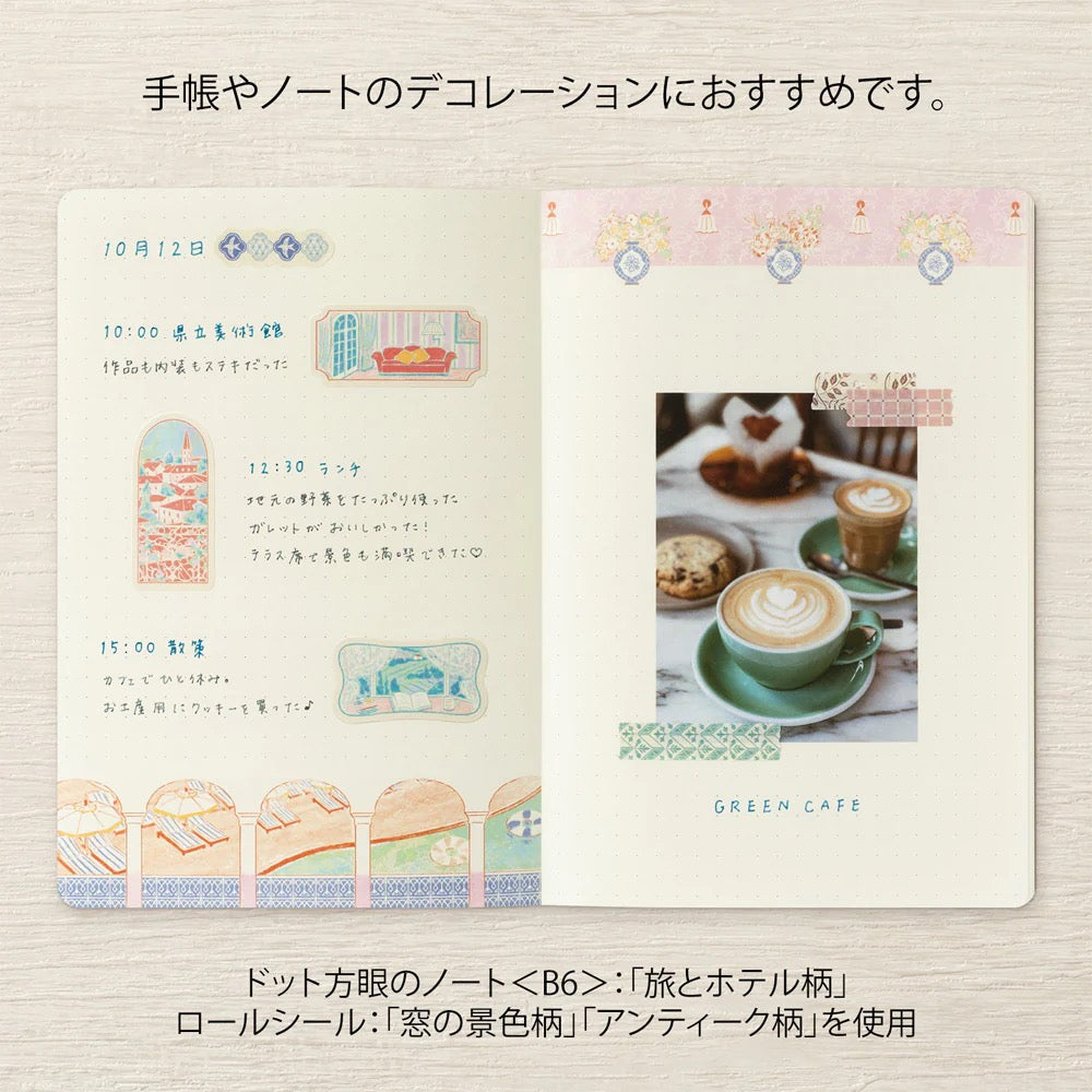 Rouleau de Stickers Décoratifs  Yuru Log – Fenêtre avec vue
