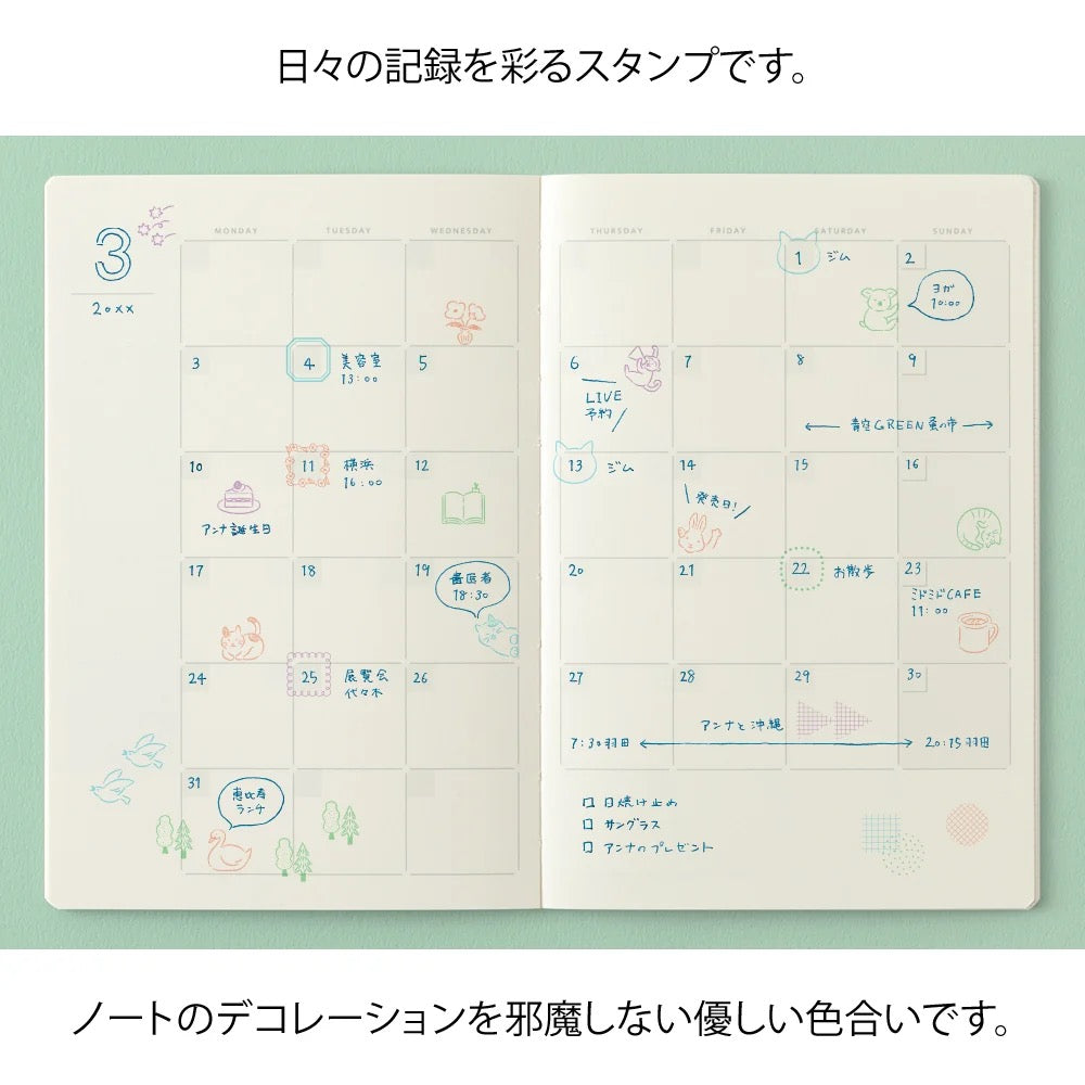 Tampon Yuru Log Géométrie - Midori