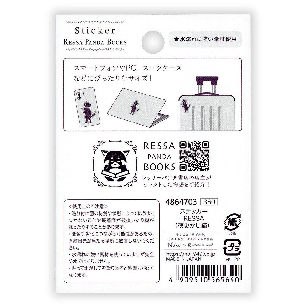 Sticker  RESSA – Librairie Panda Roux – NB.CO.