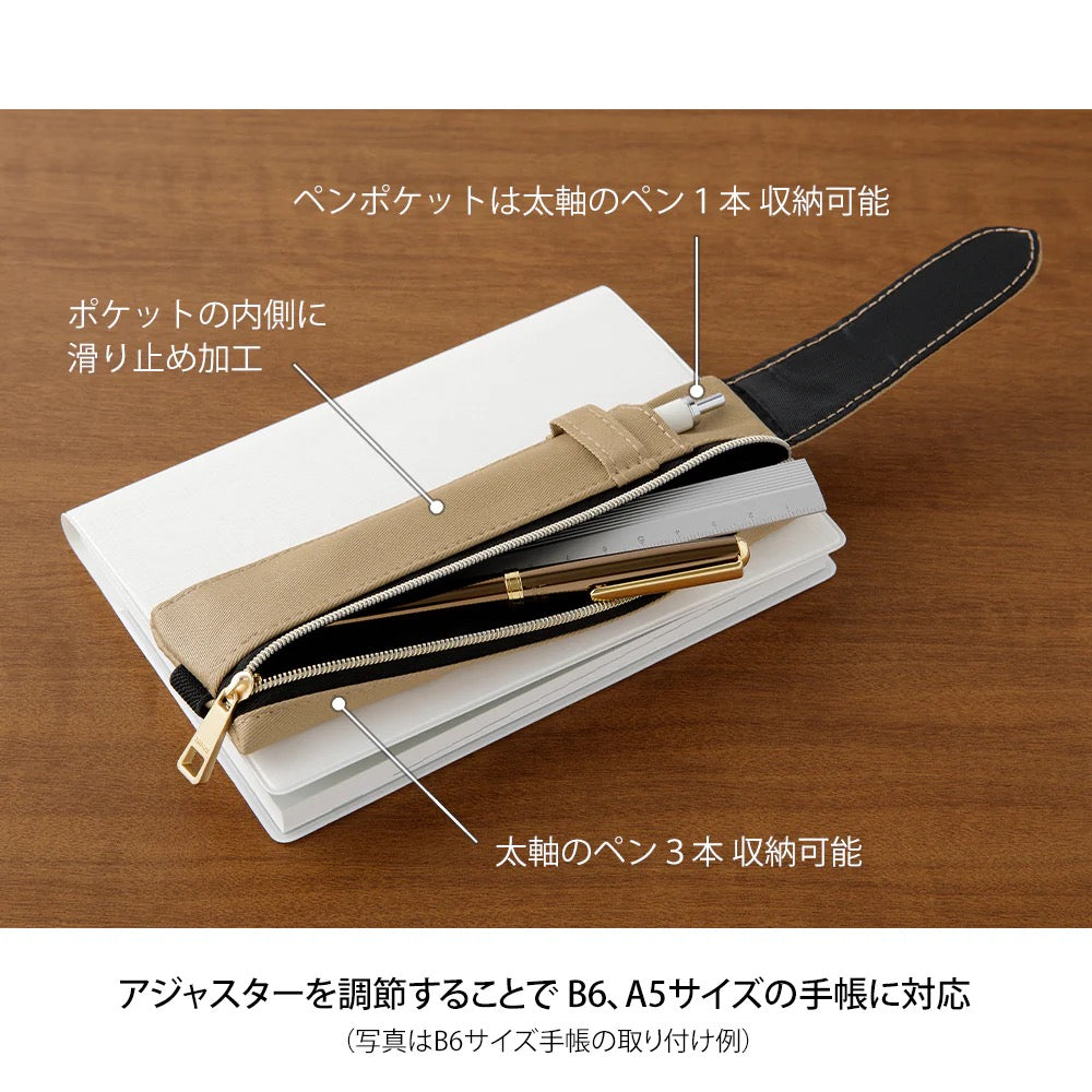 Book Band, Beige