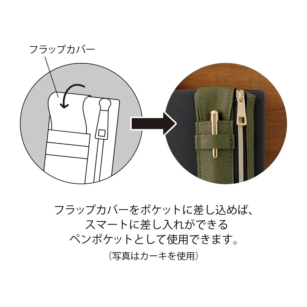 Book Band, Beige