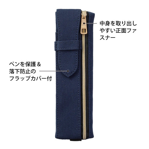 Book Band, Bleu marine