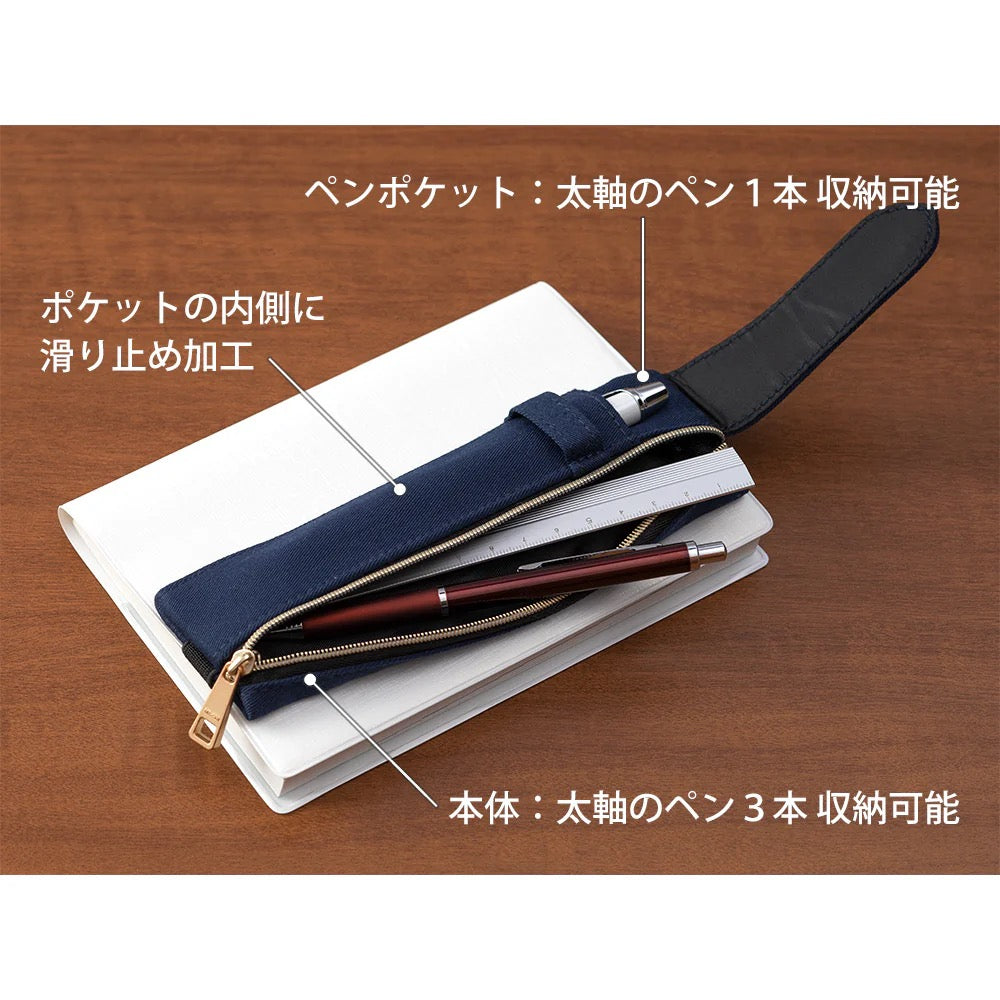 Book Band, Bleu marine