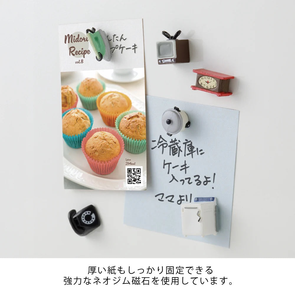 Lot de 6 mini magnets Électroménager Rétro - Midori