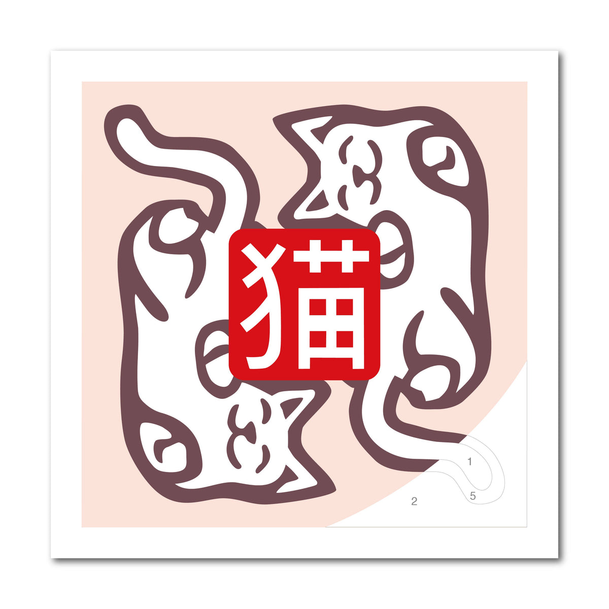 Kit peinture au numéro - DIY - JAPON - NIPPON - KANJI