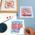 Kit peinture au numéro - DIY - JAPON - NIPPON - KANJI